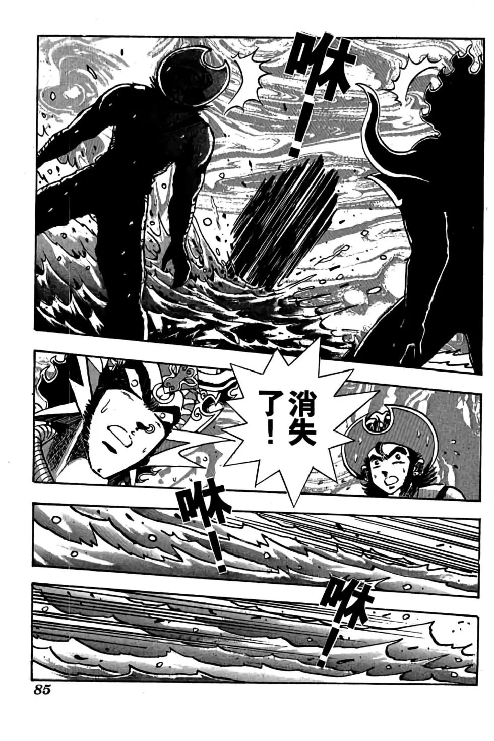 第13卷