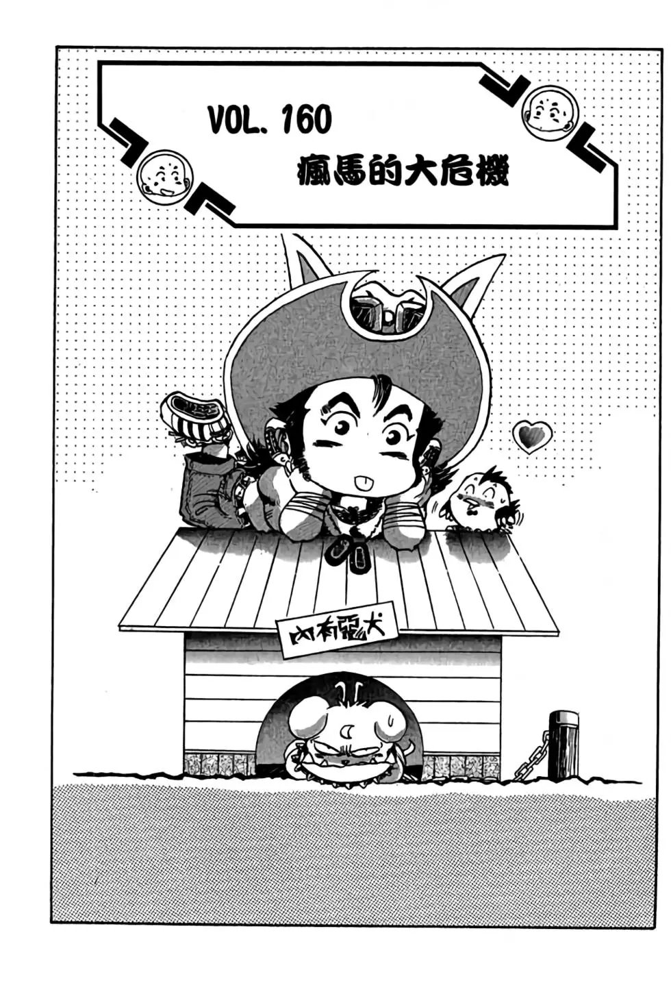 第13卷