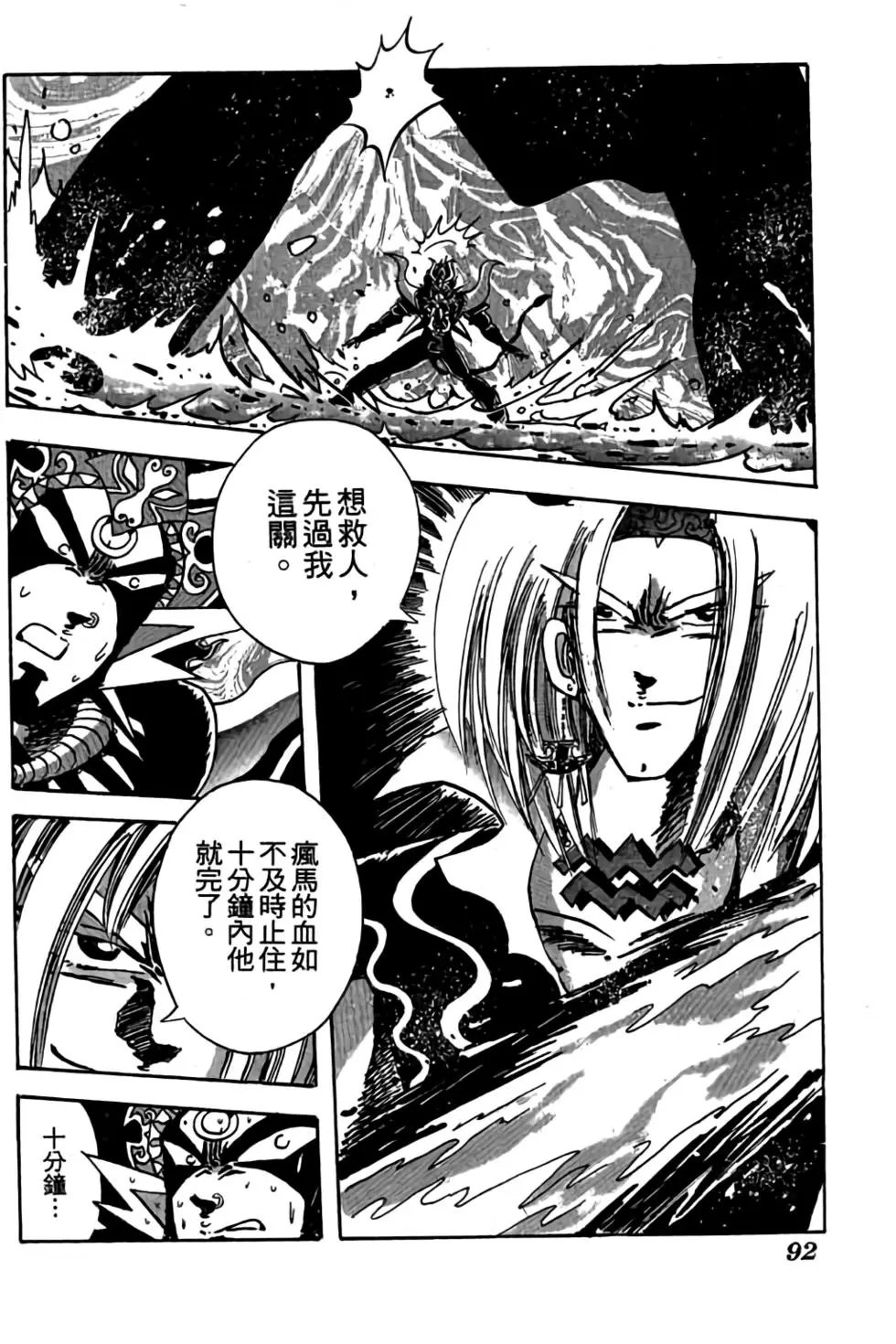 第13卷