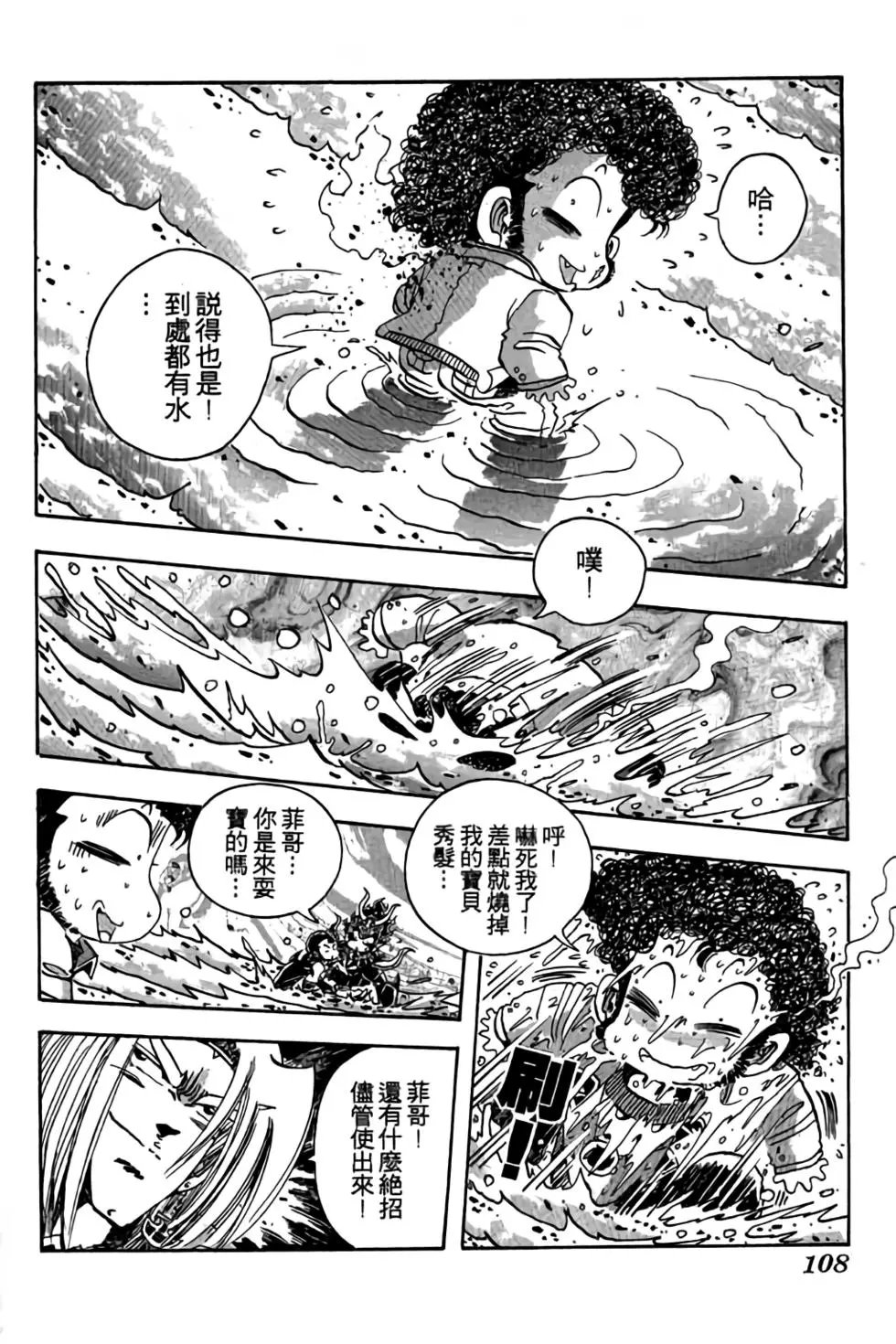 第13卷