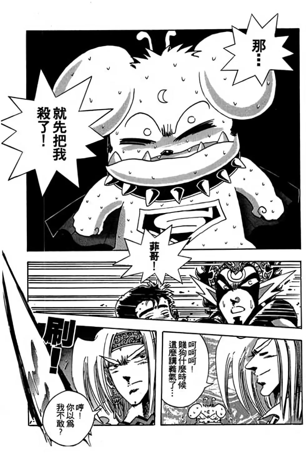 第13卷