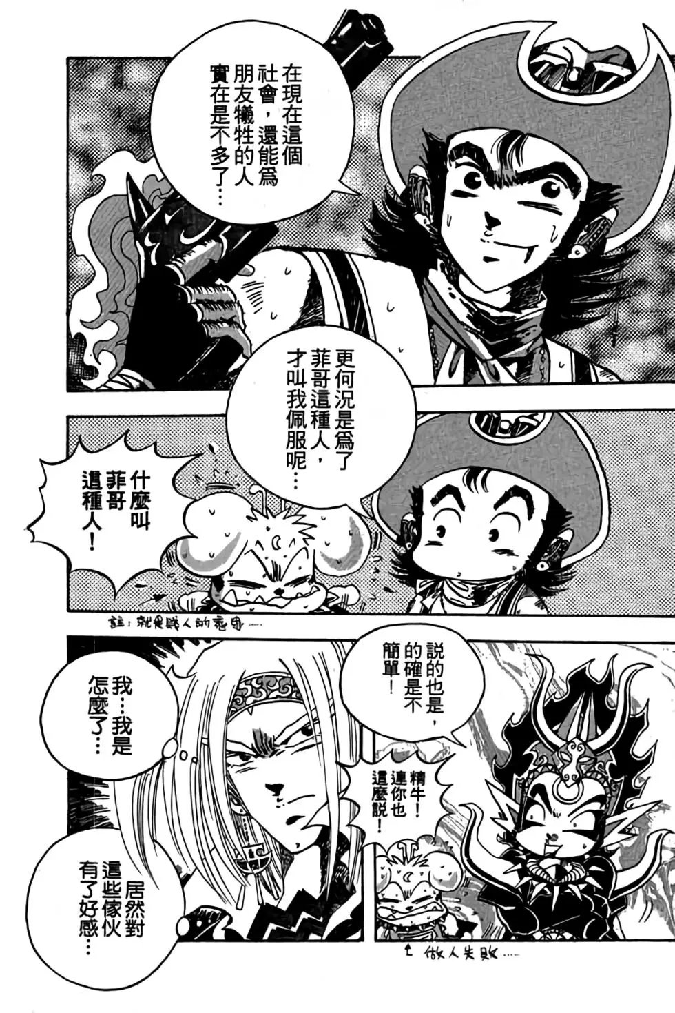 第13卷