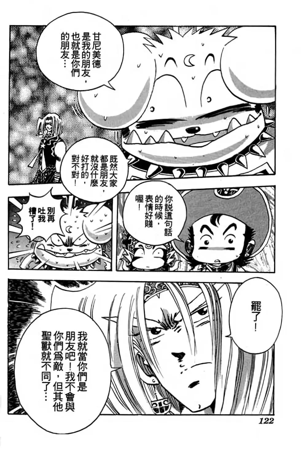 第13卷