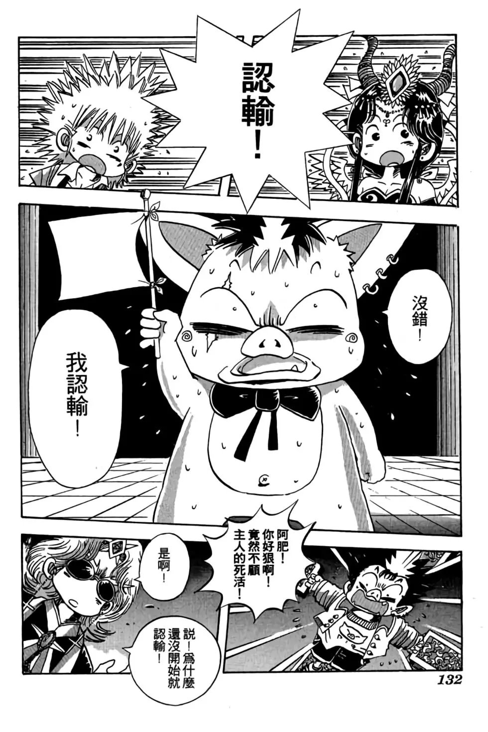 第13卷