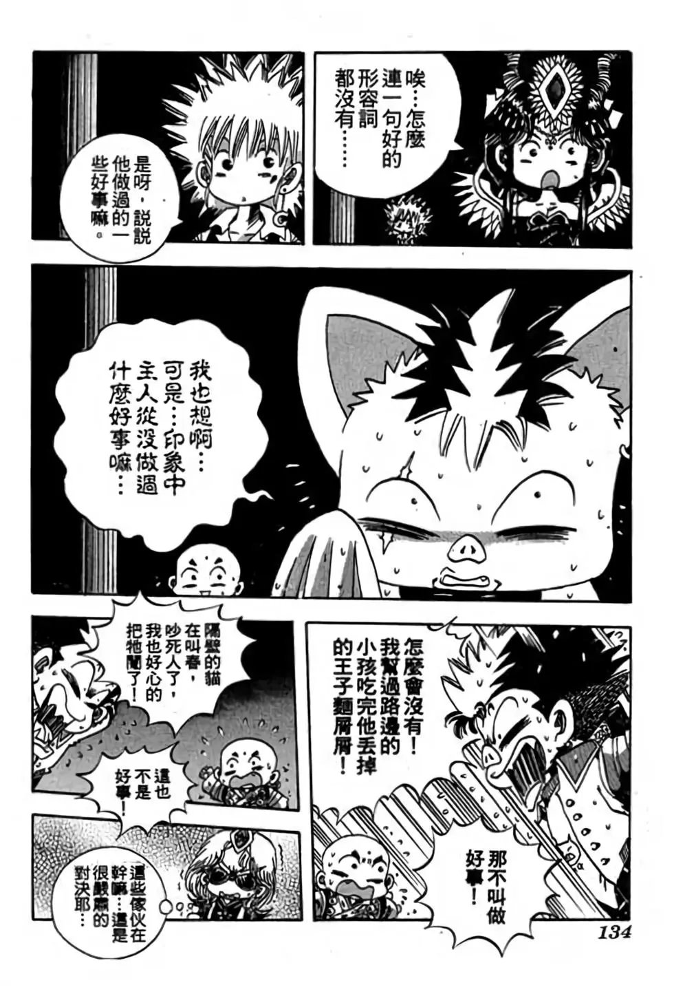第13卷