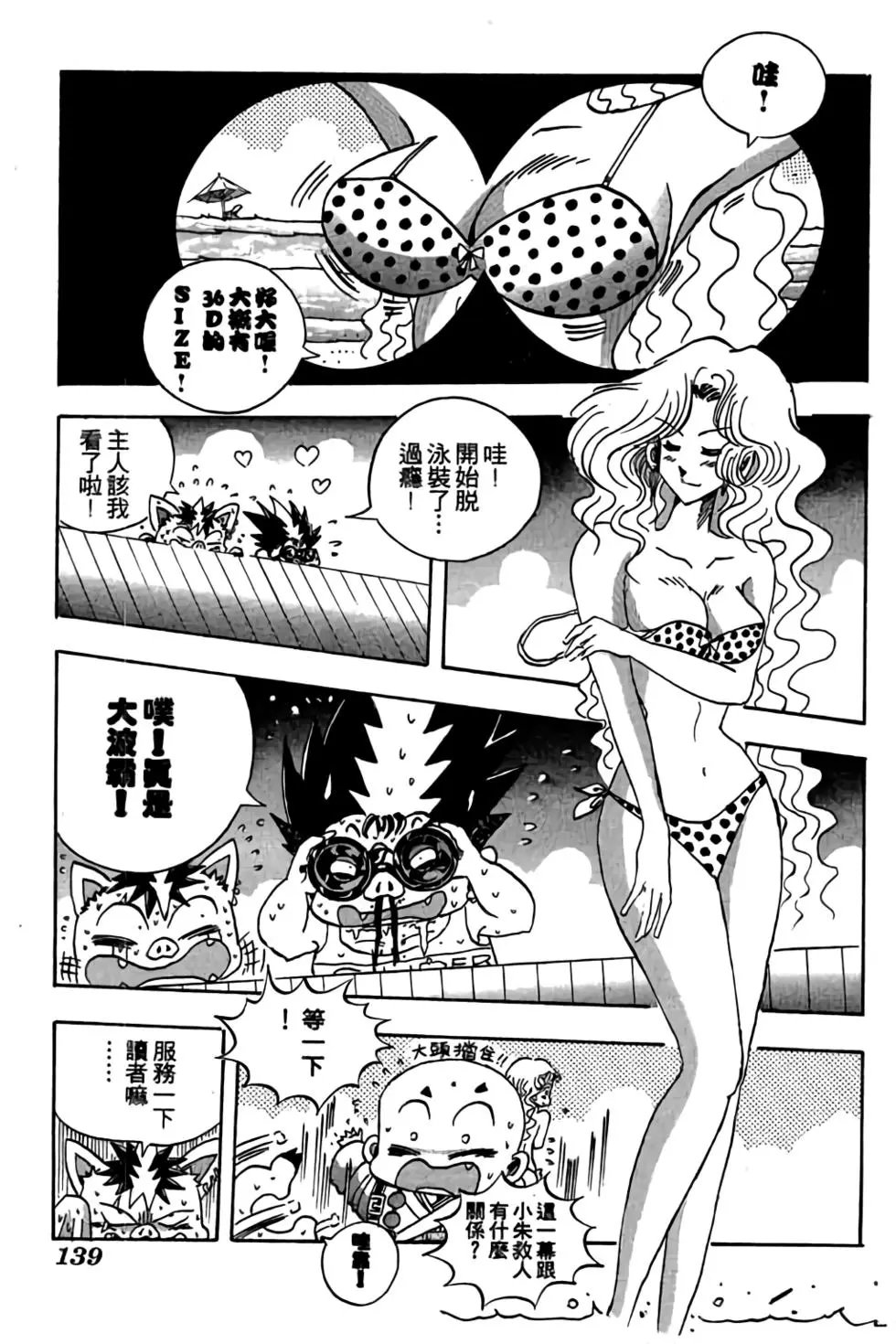 第13卷