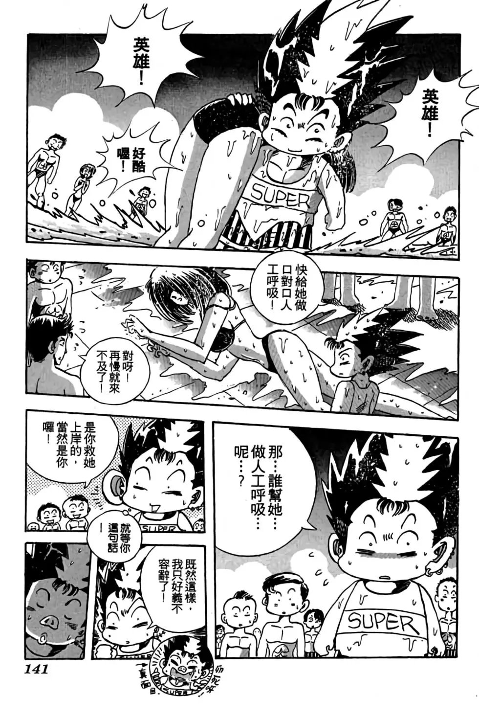 第13卷