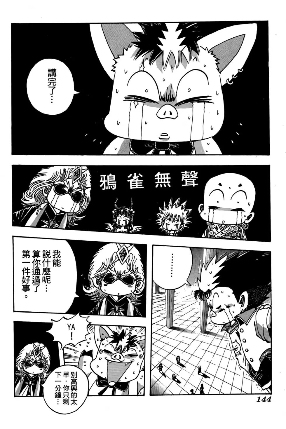 第13卷