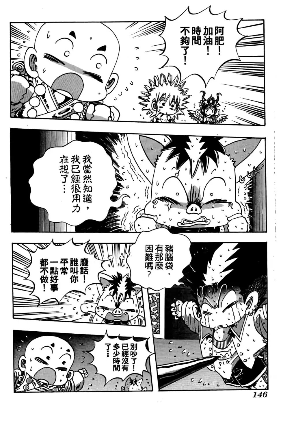 第13卷