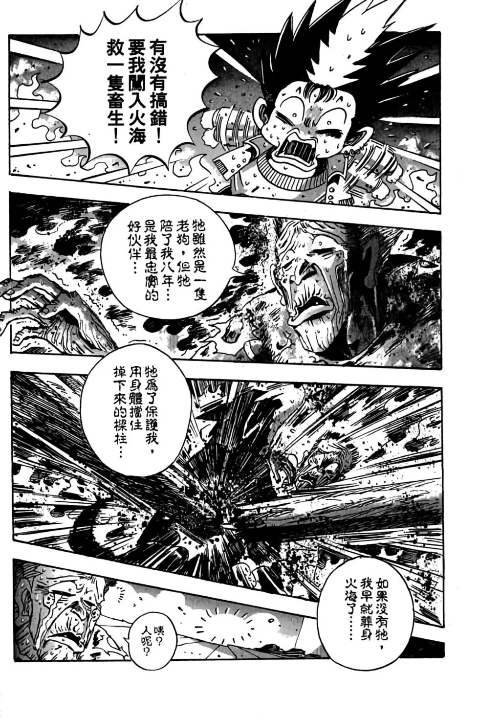 第13卷