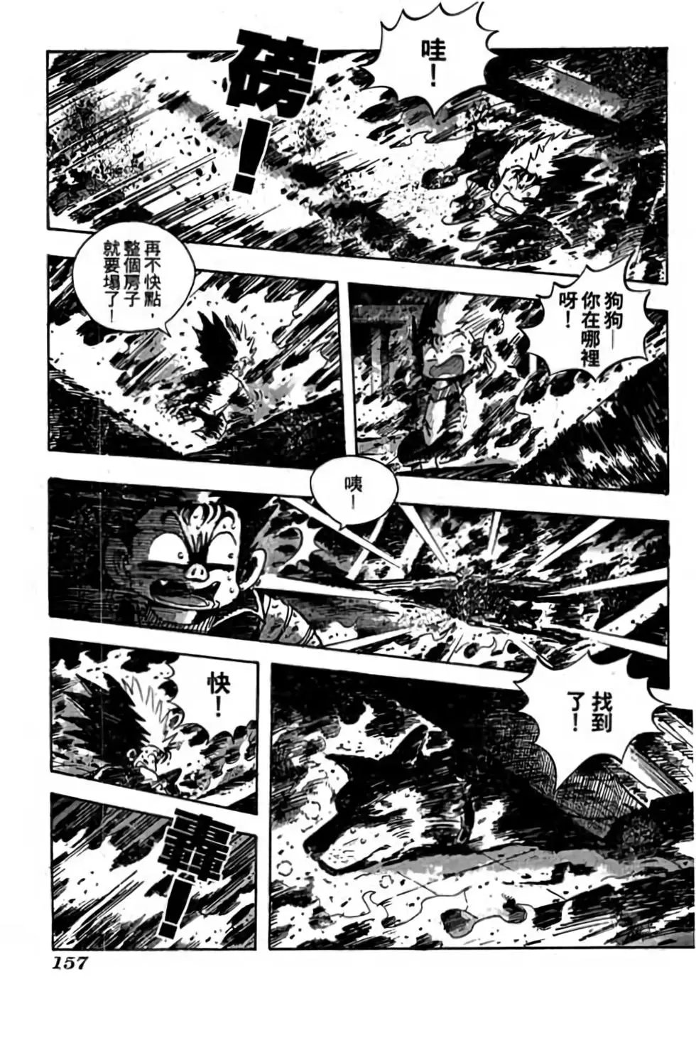 第13卷