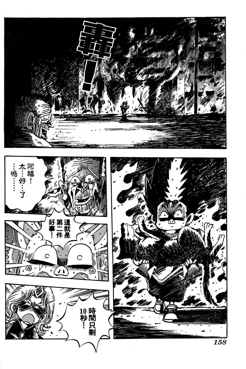 第13卷