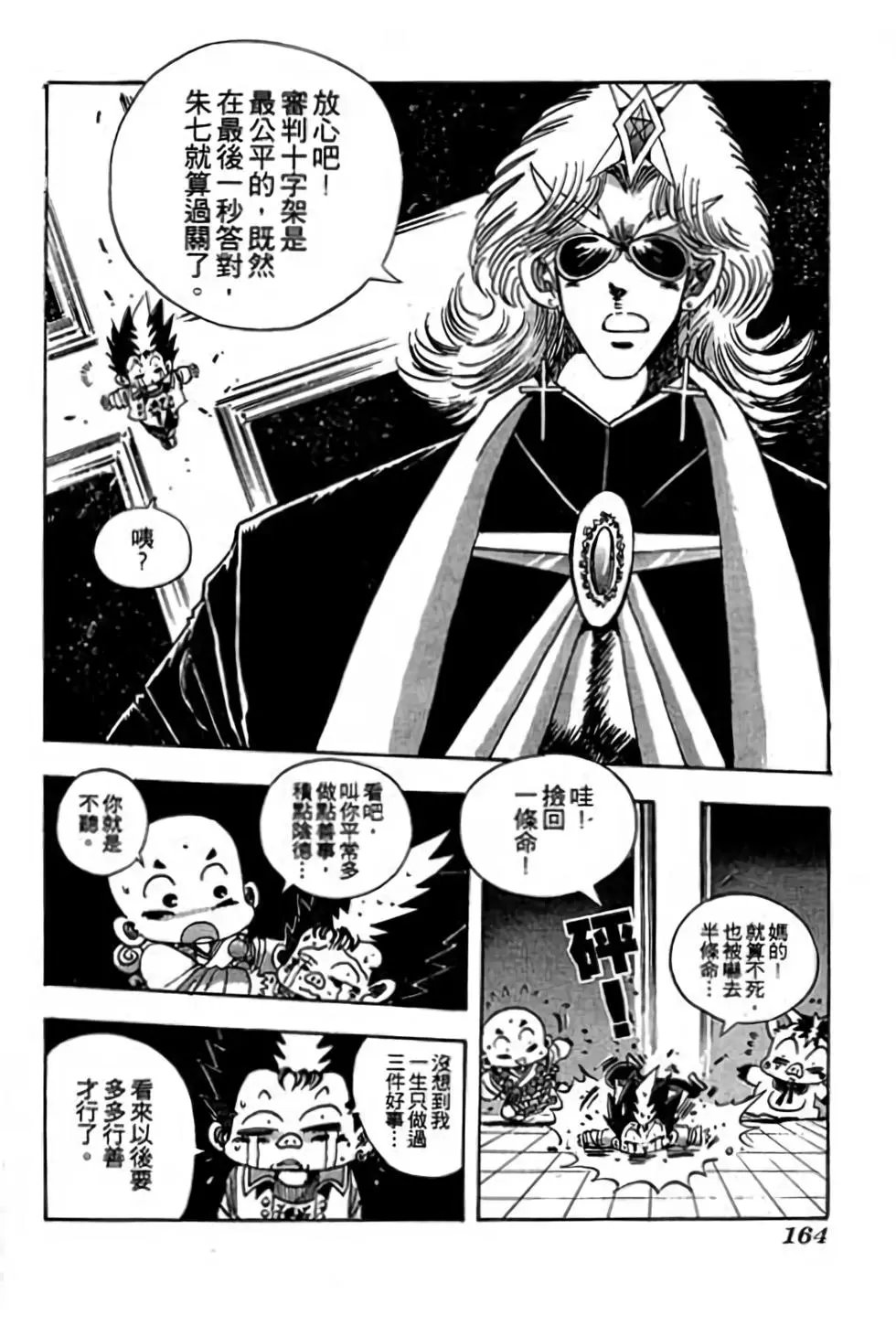 第13卷