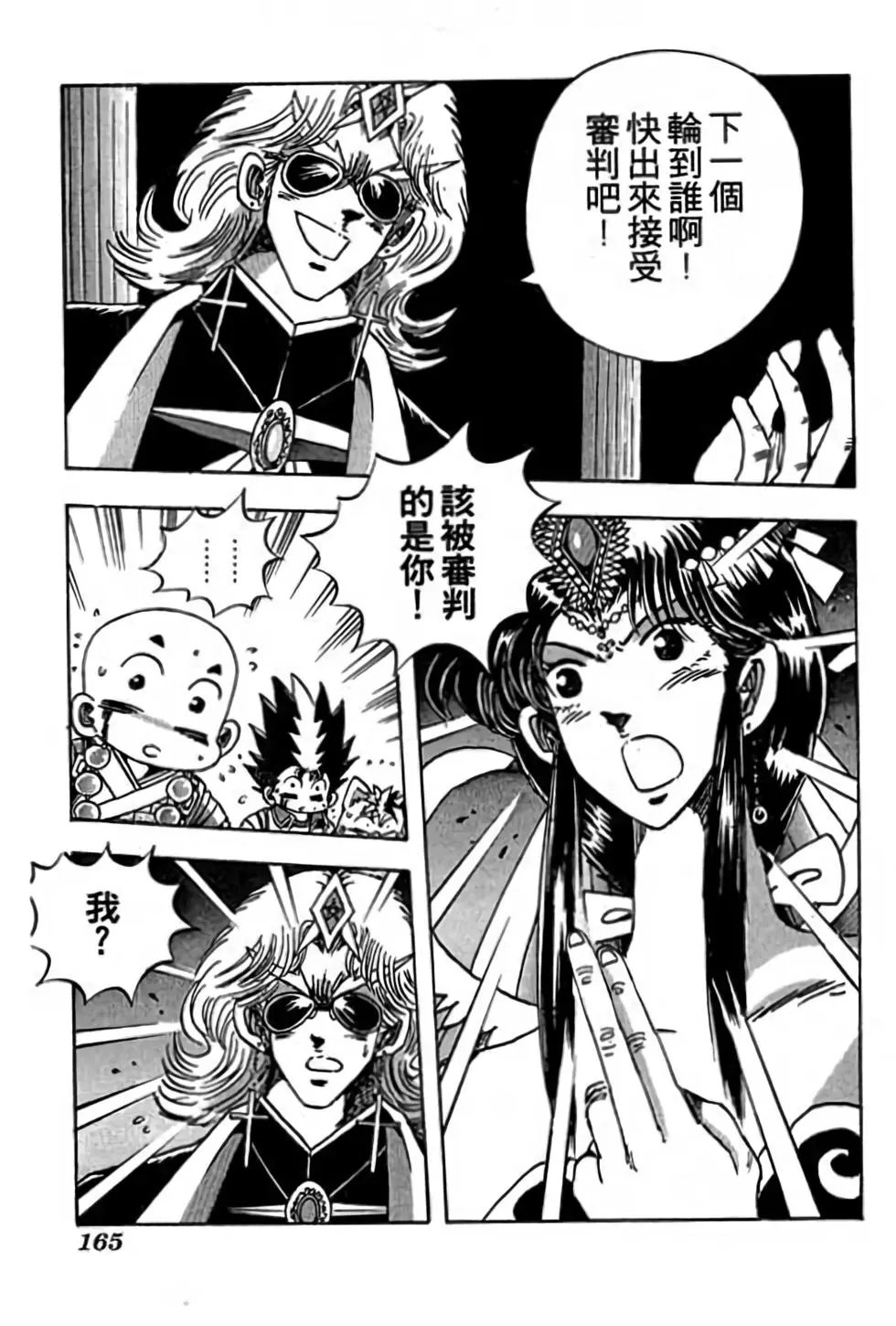 第13卷