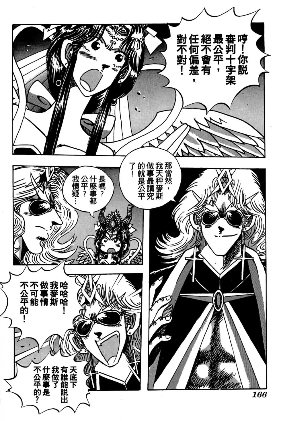 第13卷