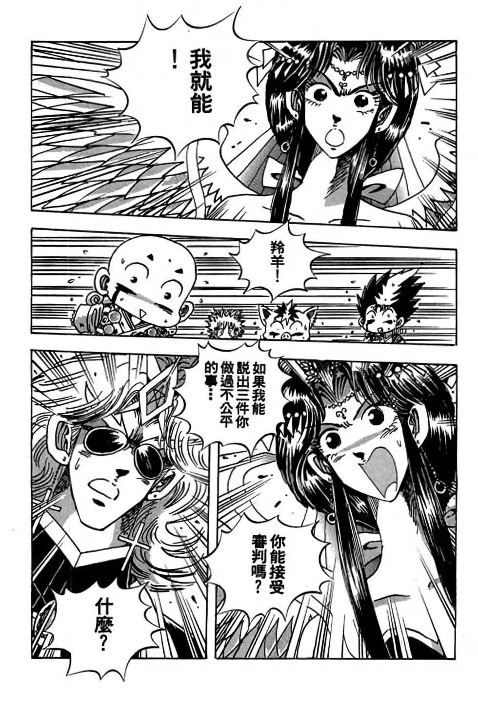 第13卷