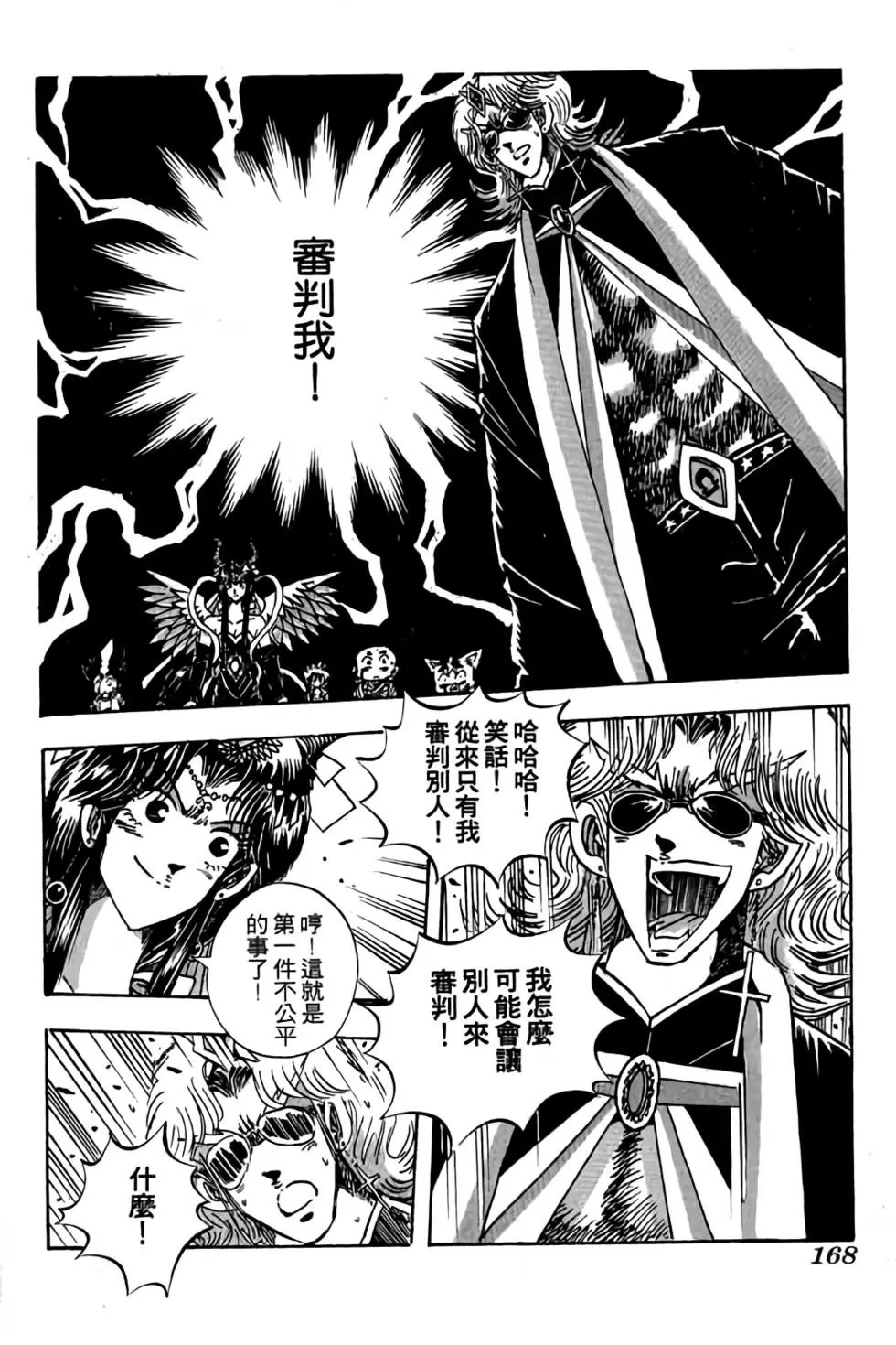 第13卷