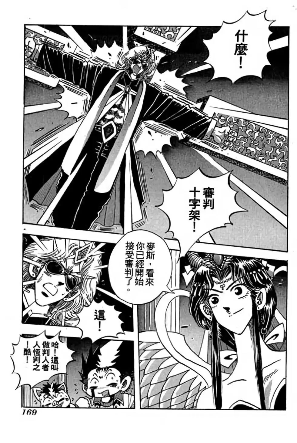 第13卷
