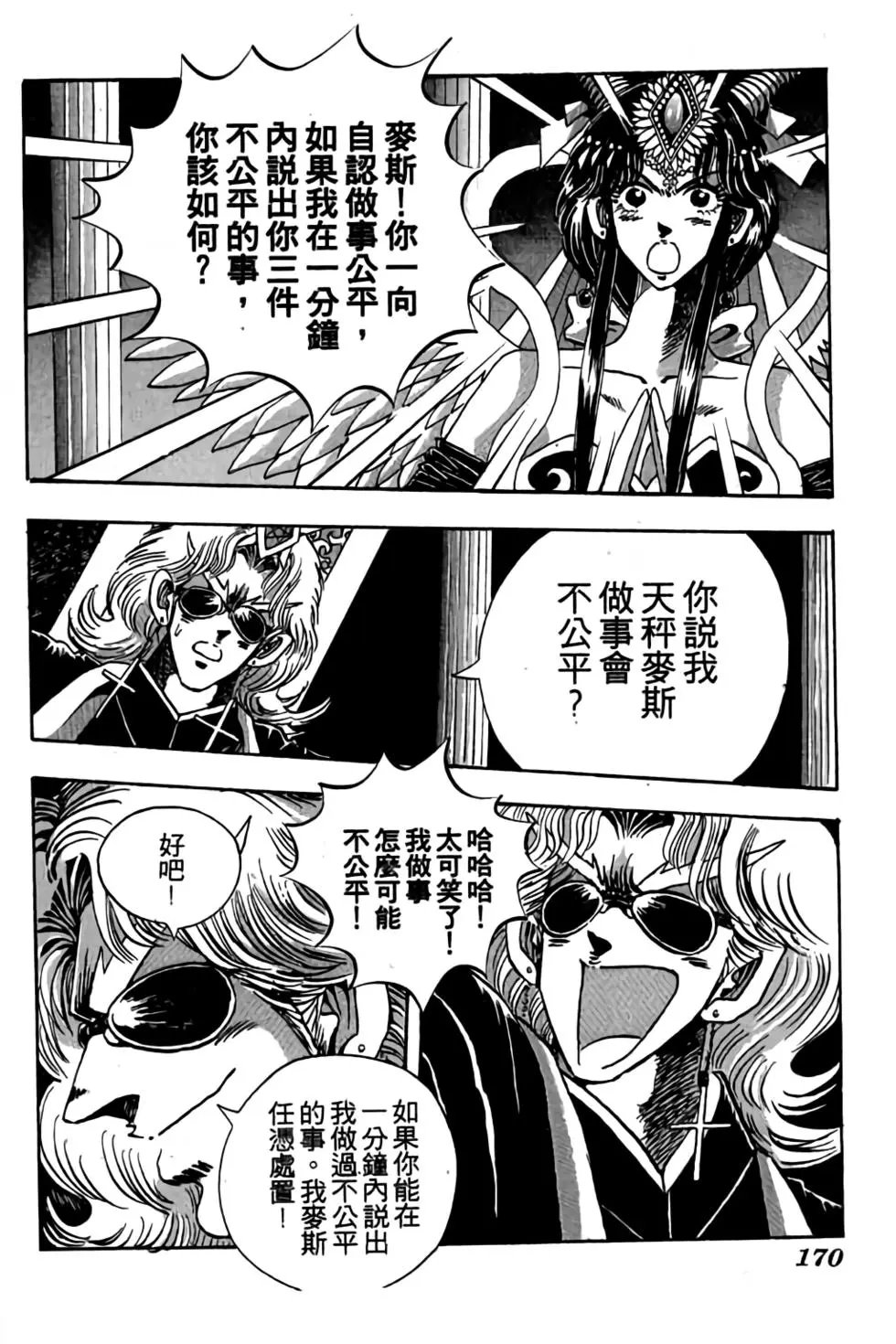 第13卷