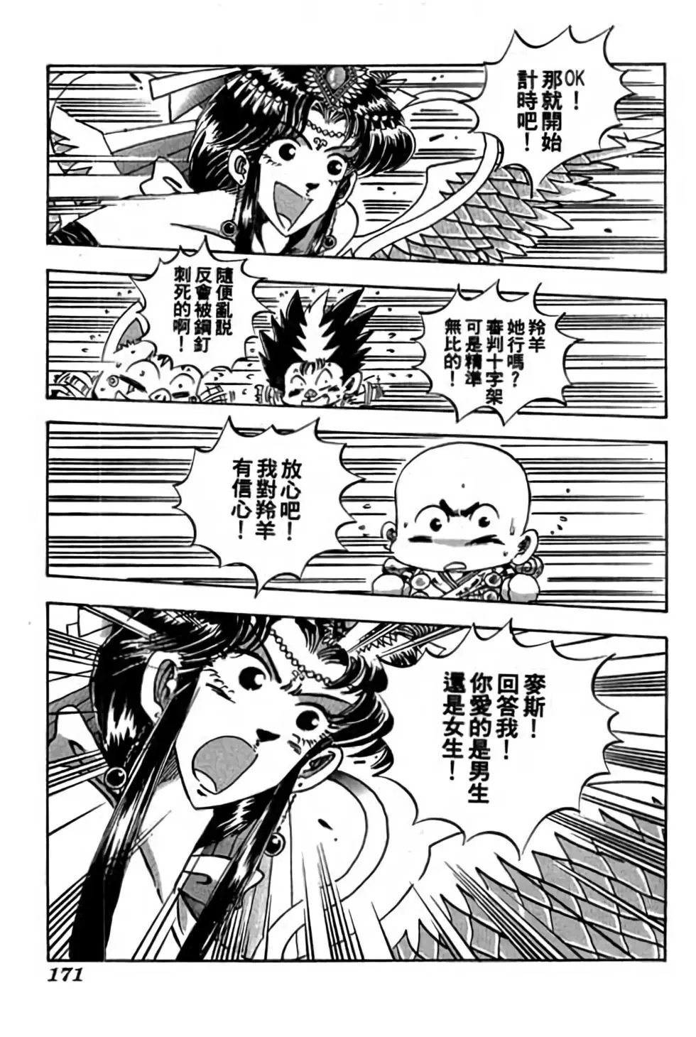 第13卷