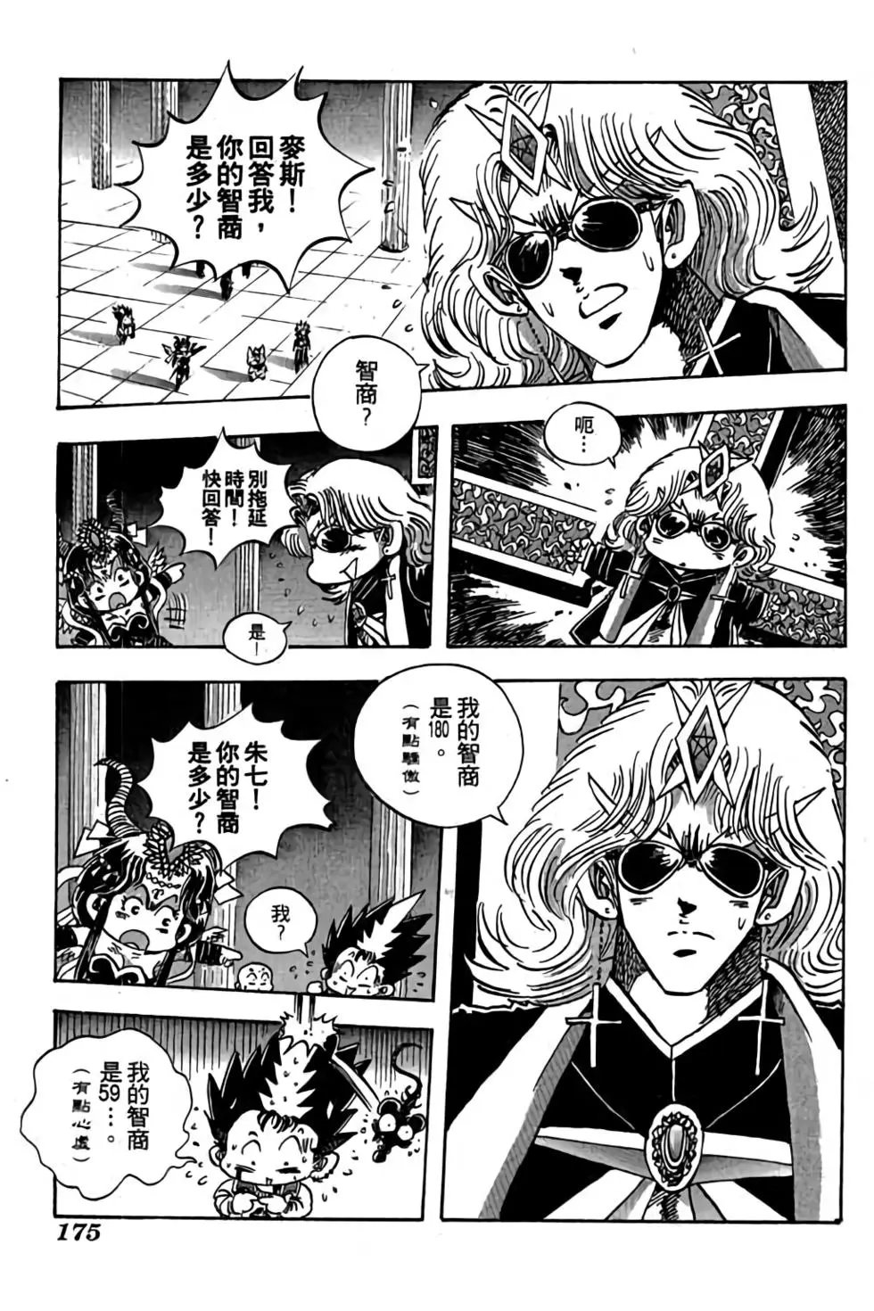 第13卷