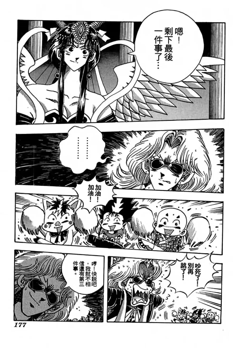 第13卷