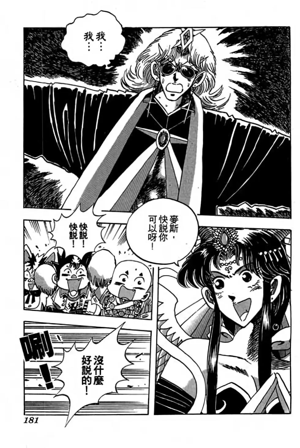 第13卷