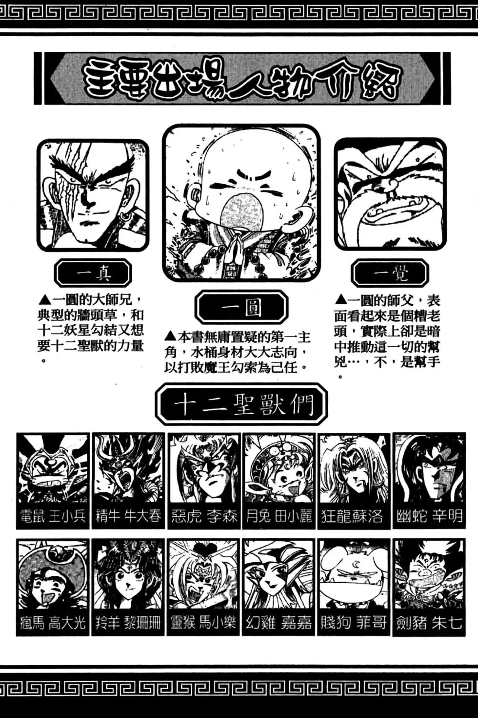 第14卷