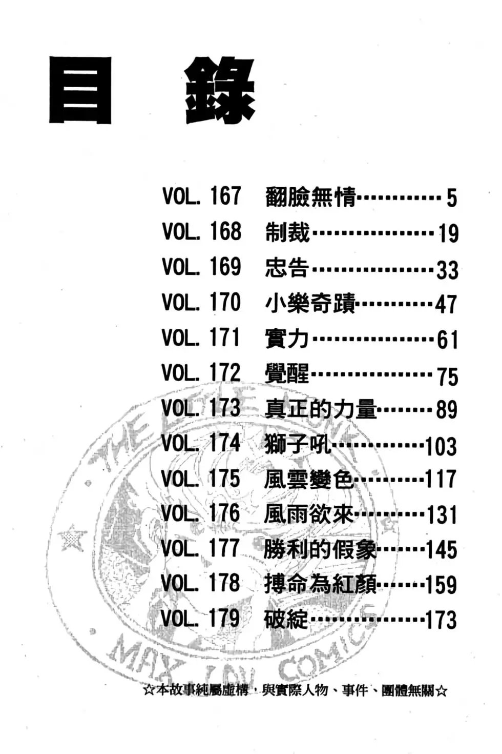 第14卷