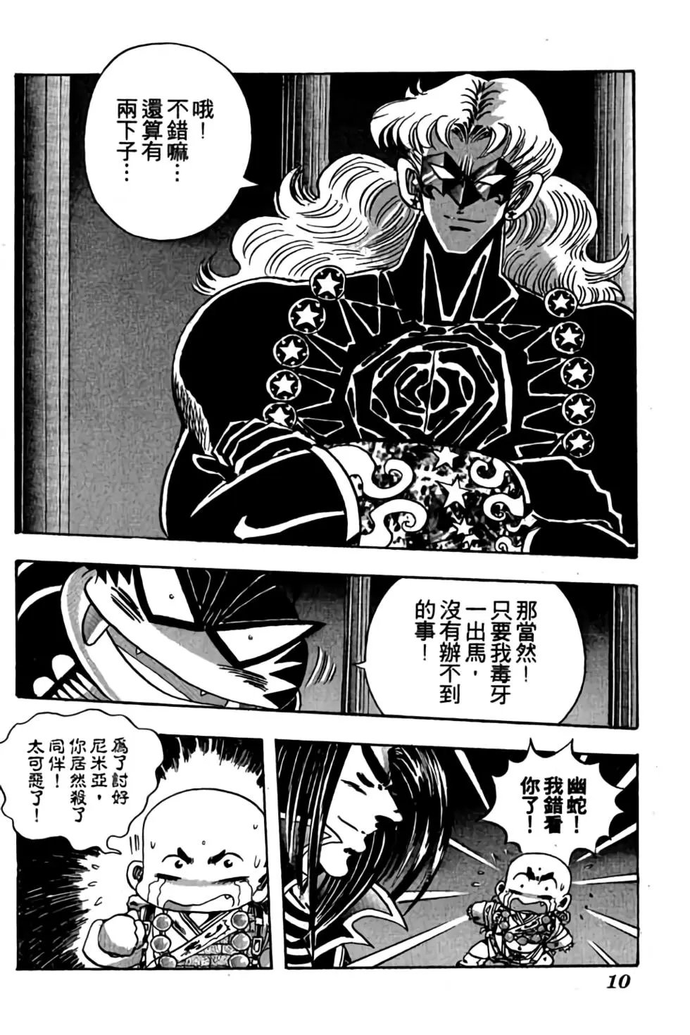 第14卷