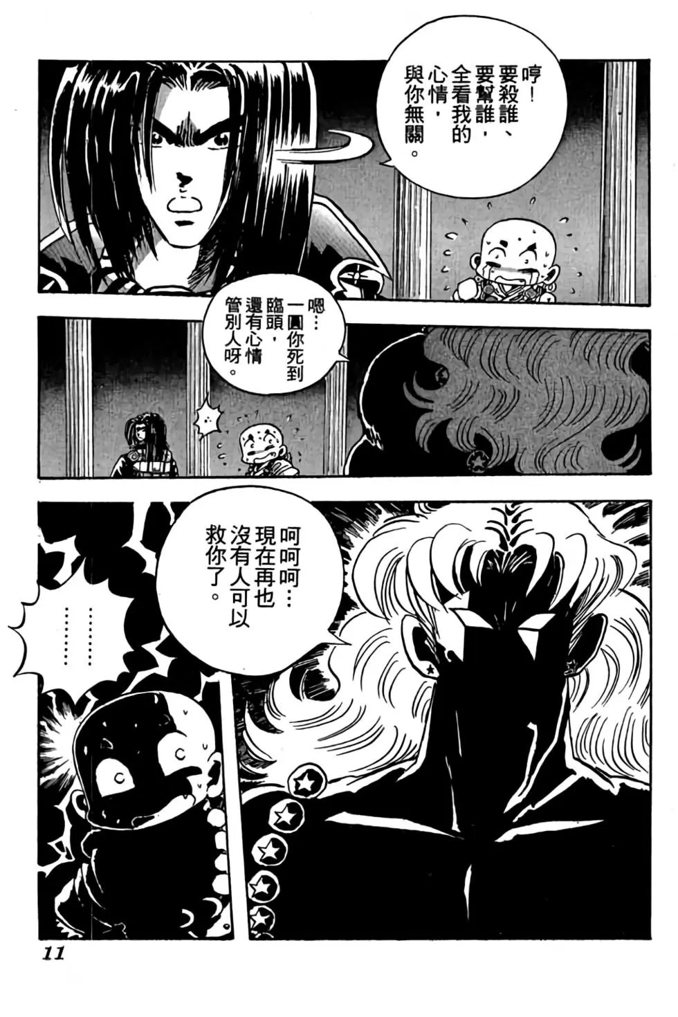 第14卷