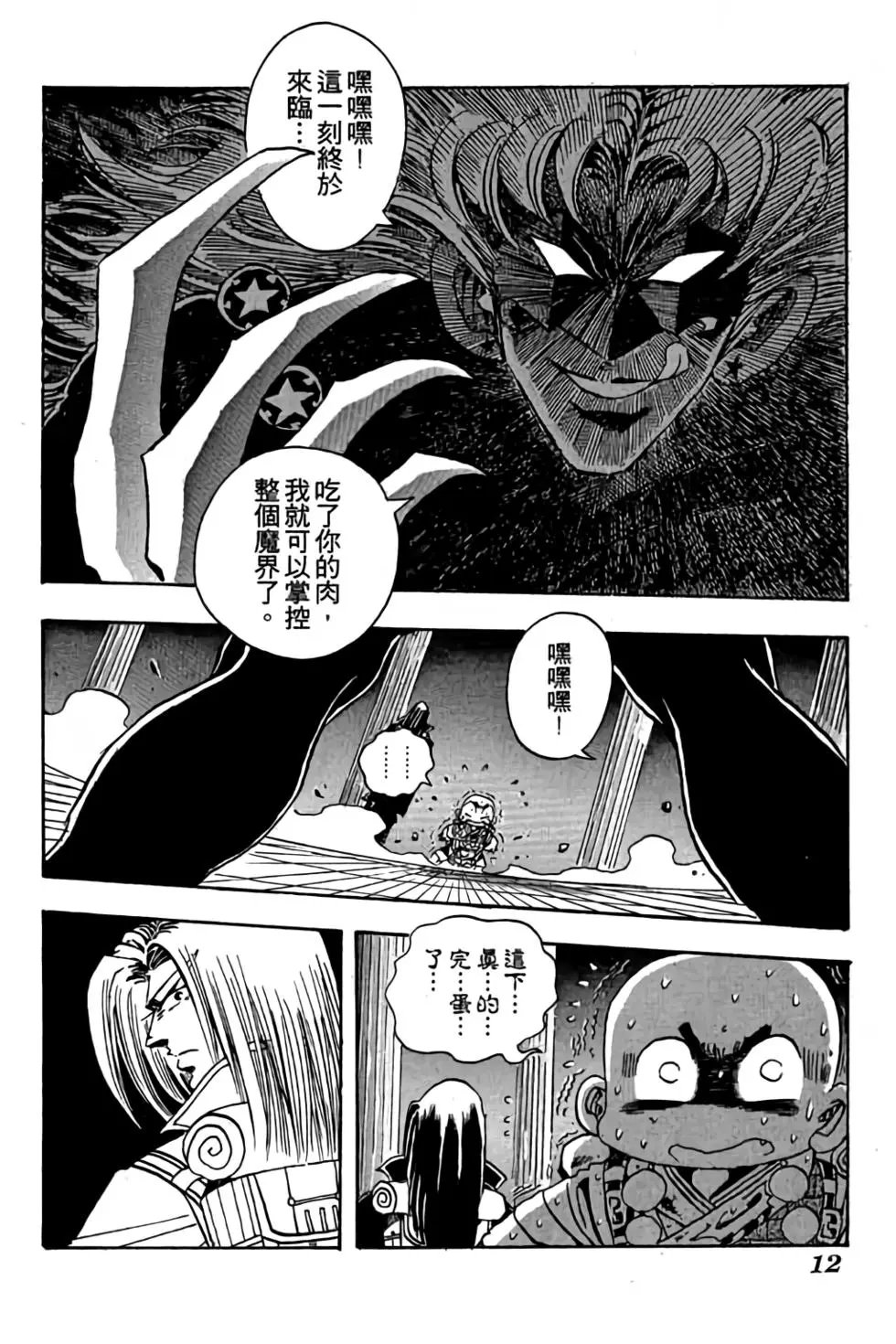 第14卷