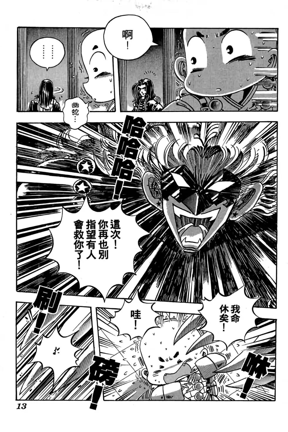 第14卷