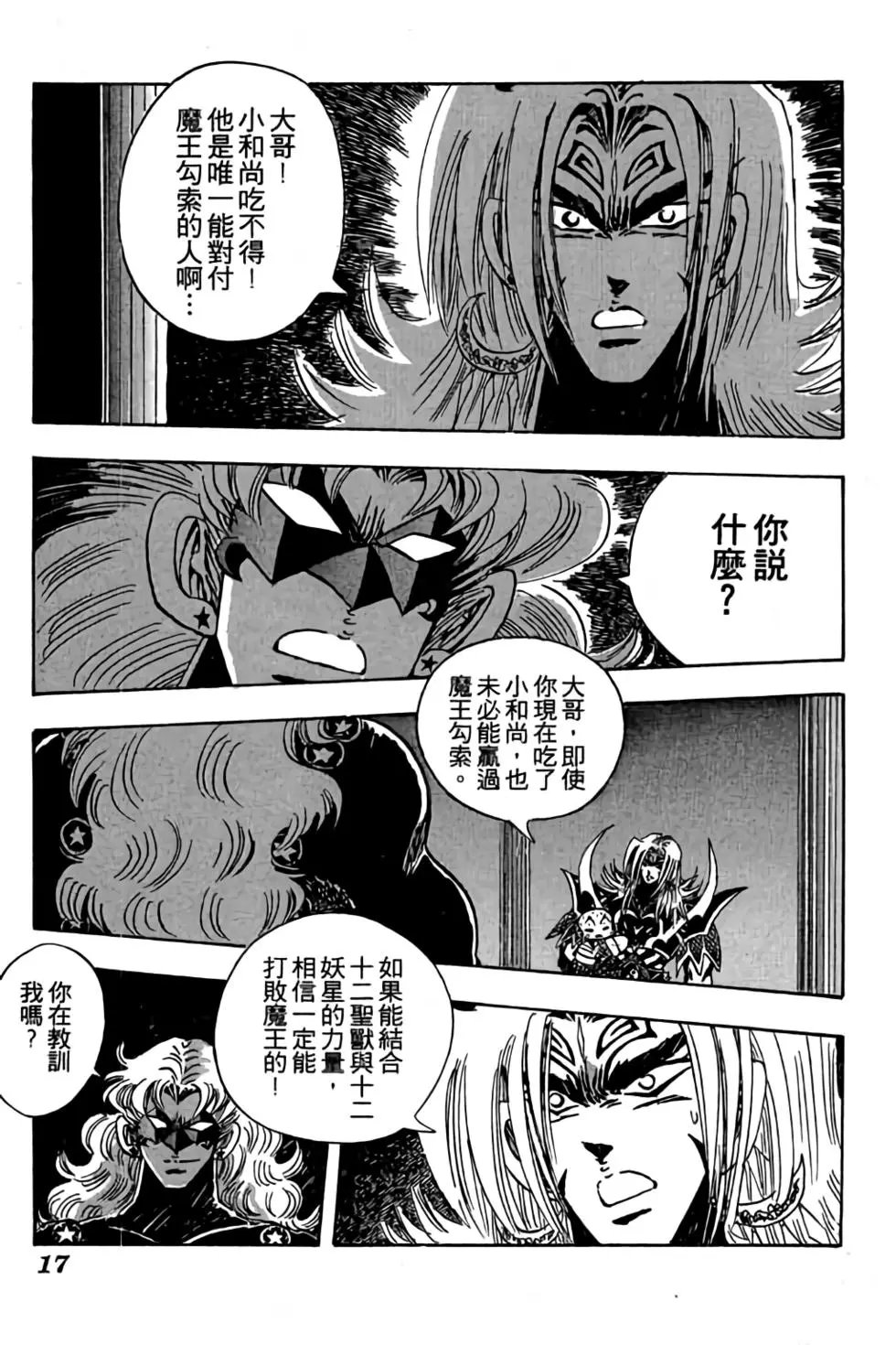 第14卷