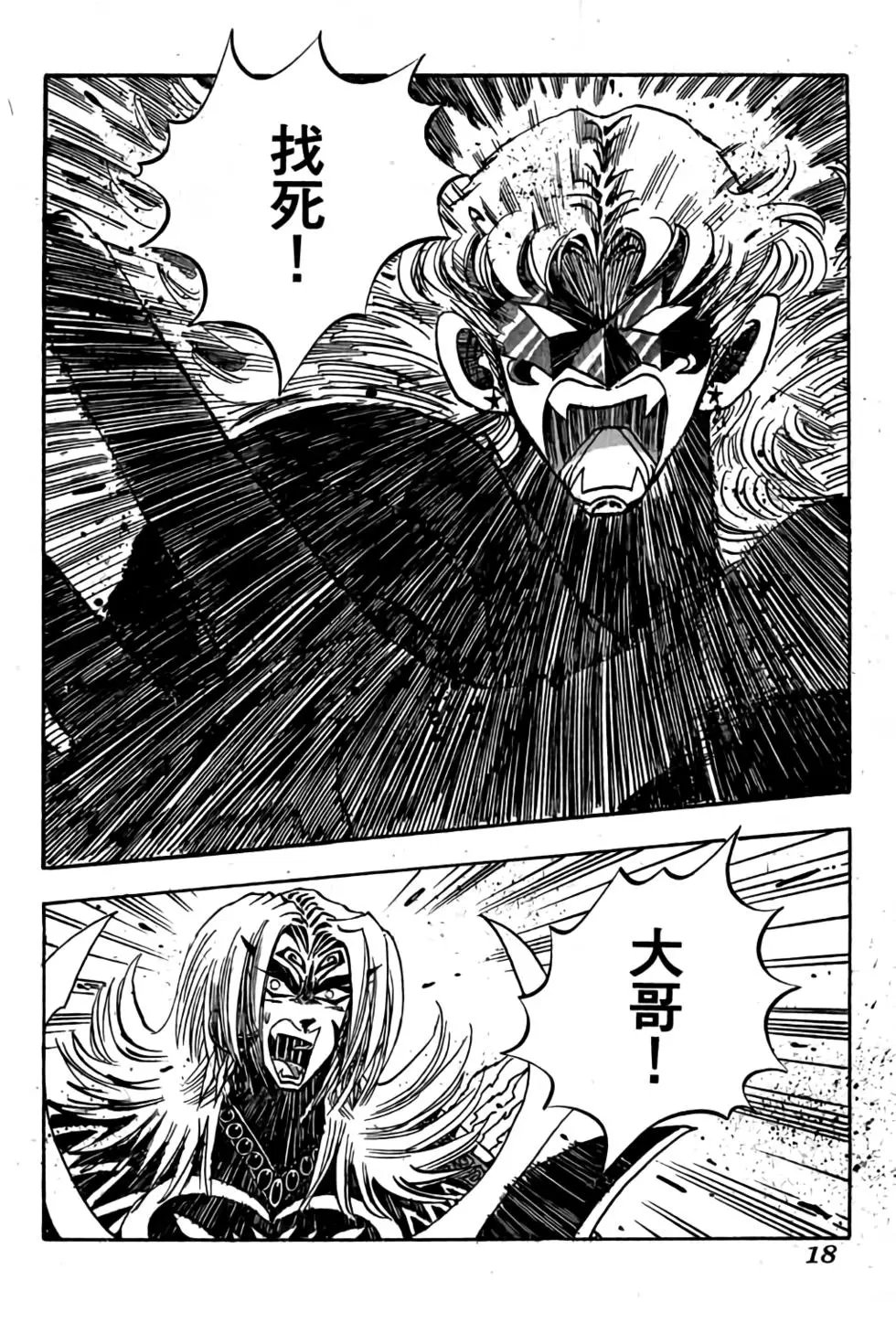 第14卷