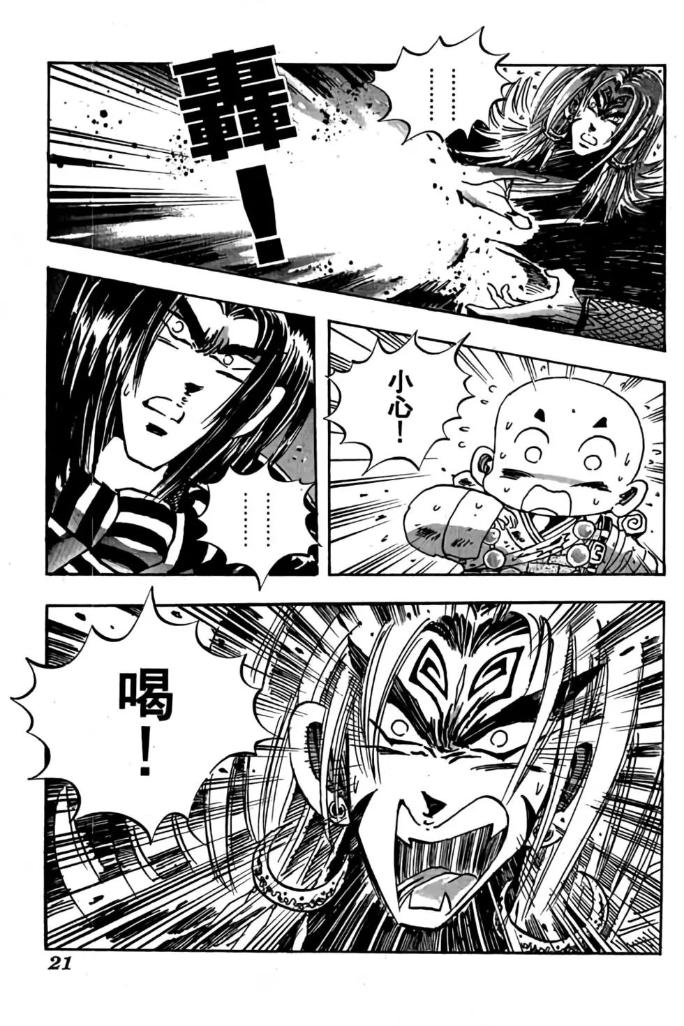 第14卷