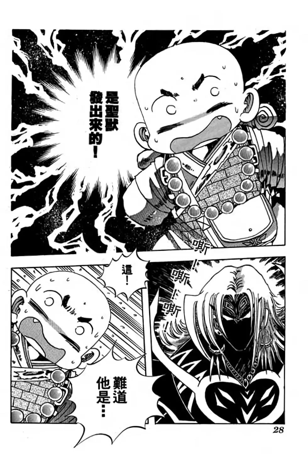 第14卷