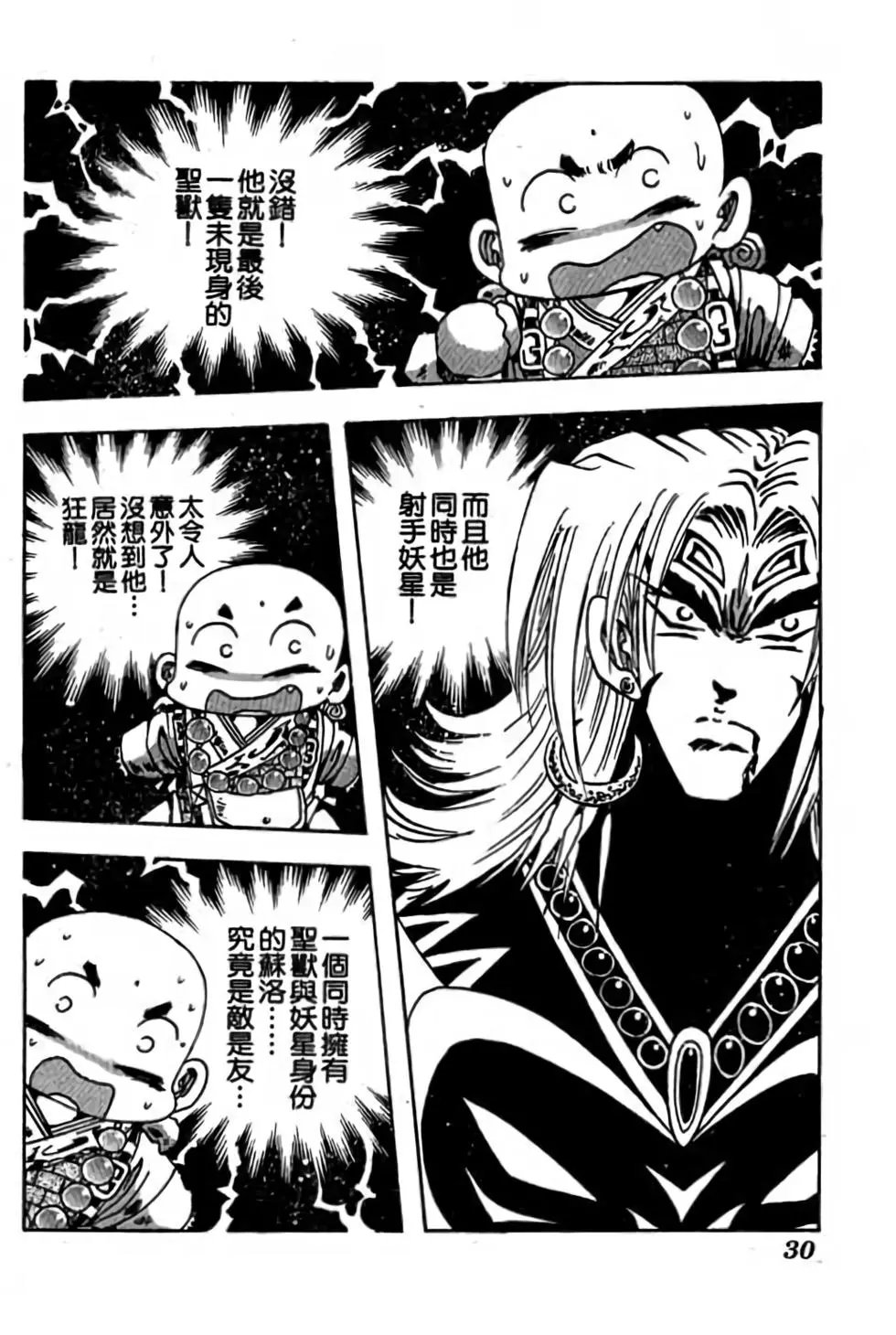 第14卷