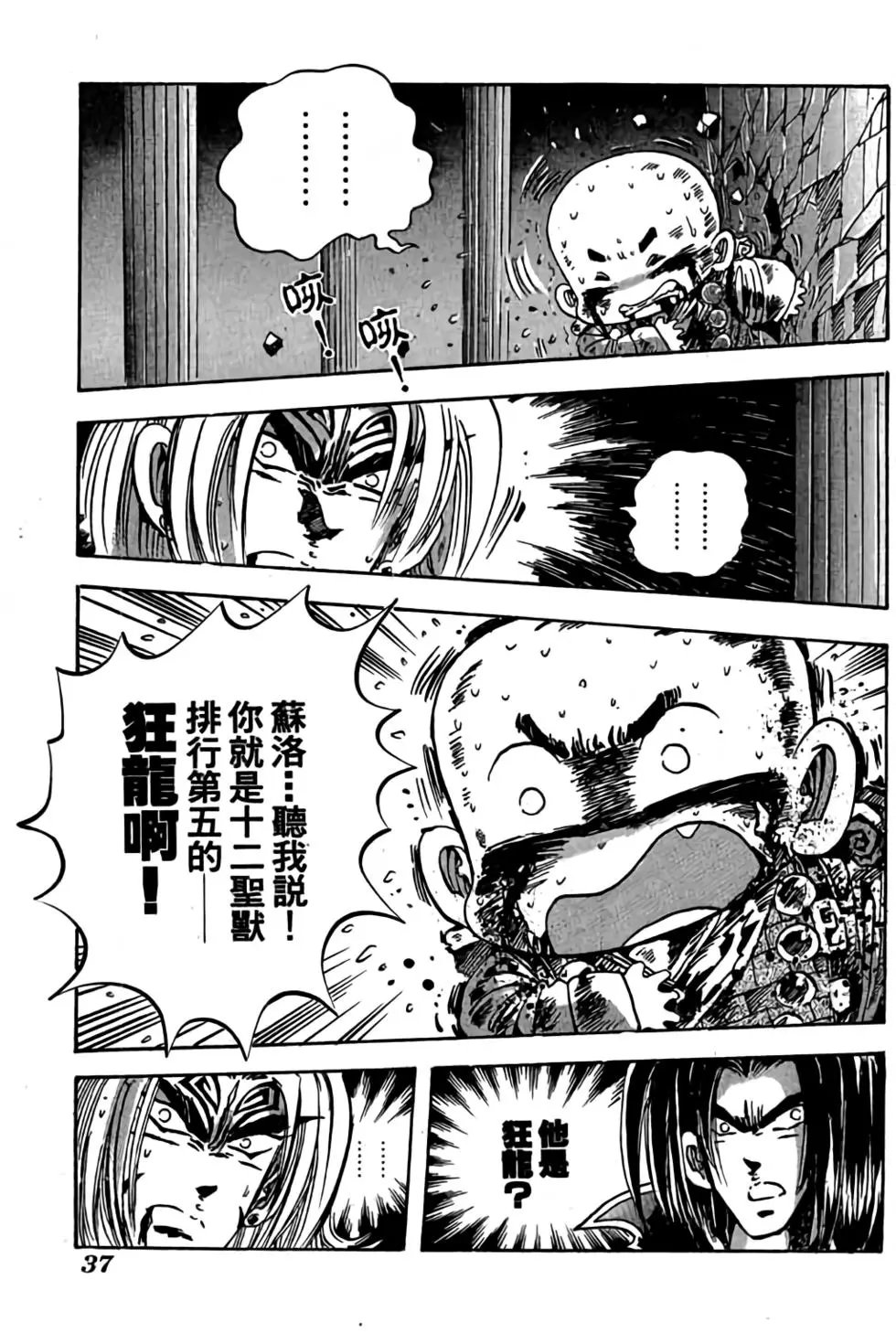 第14卷