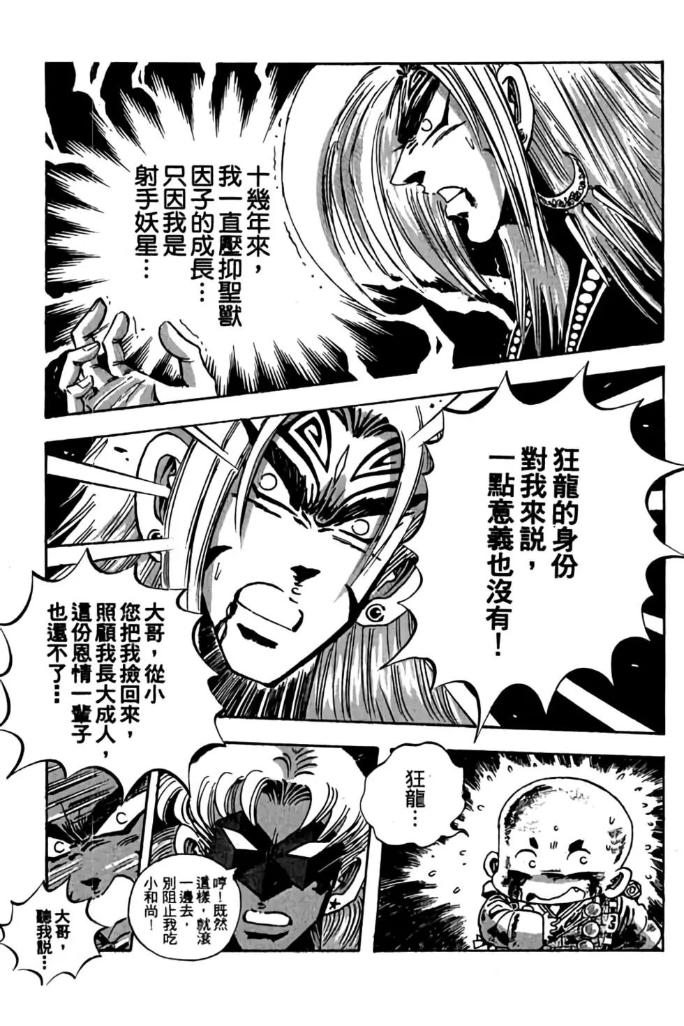 第14卷