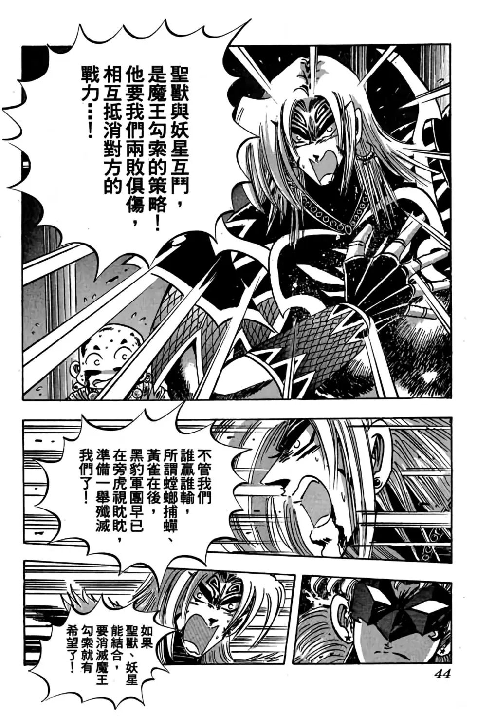 第14卷