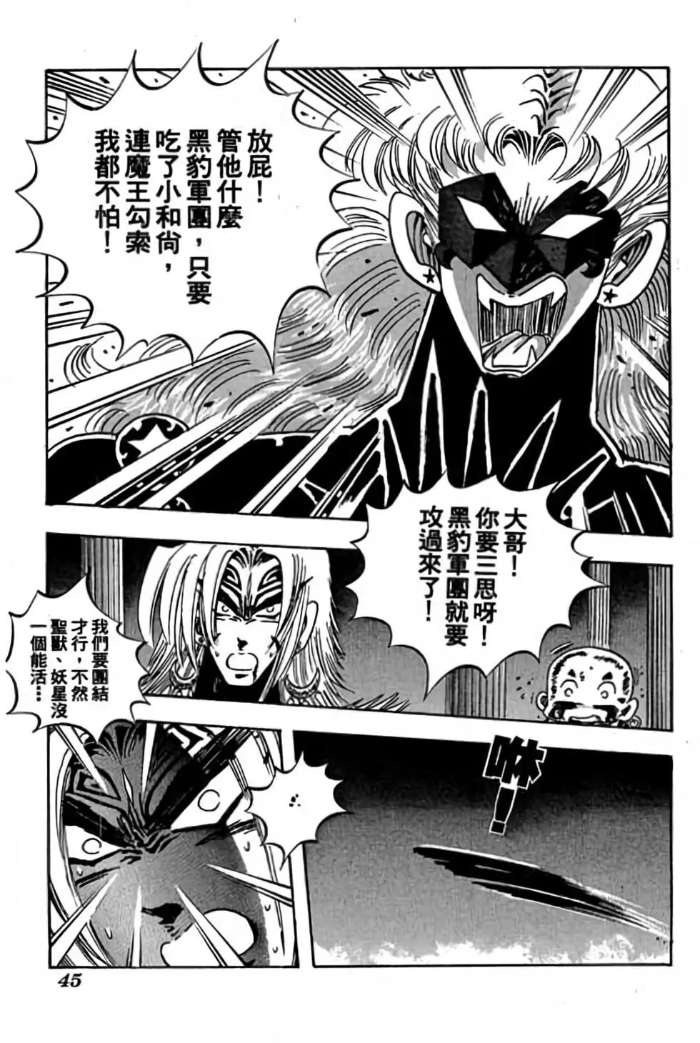 第14卷