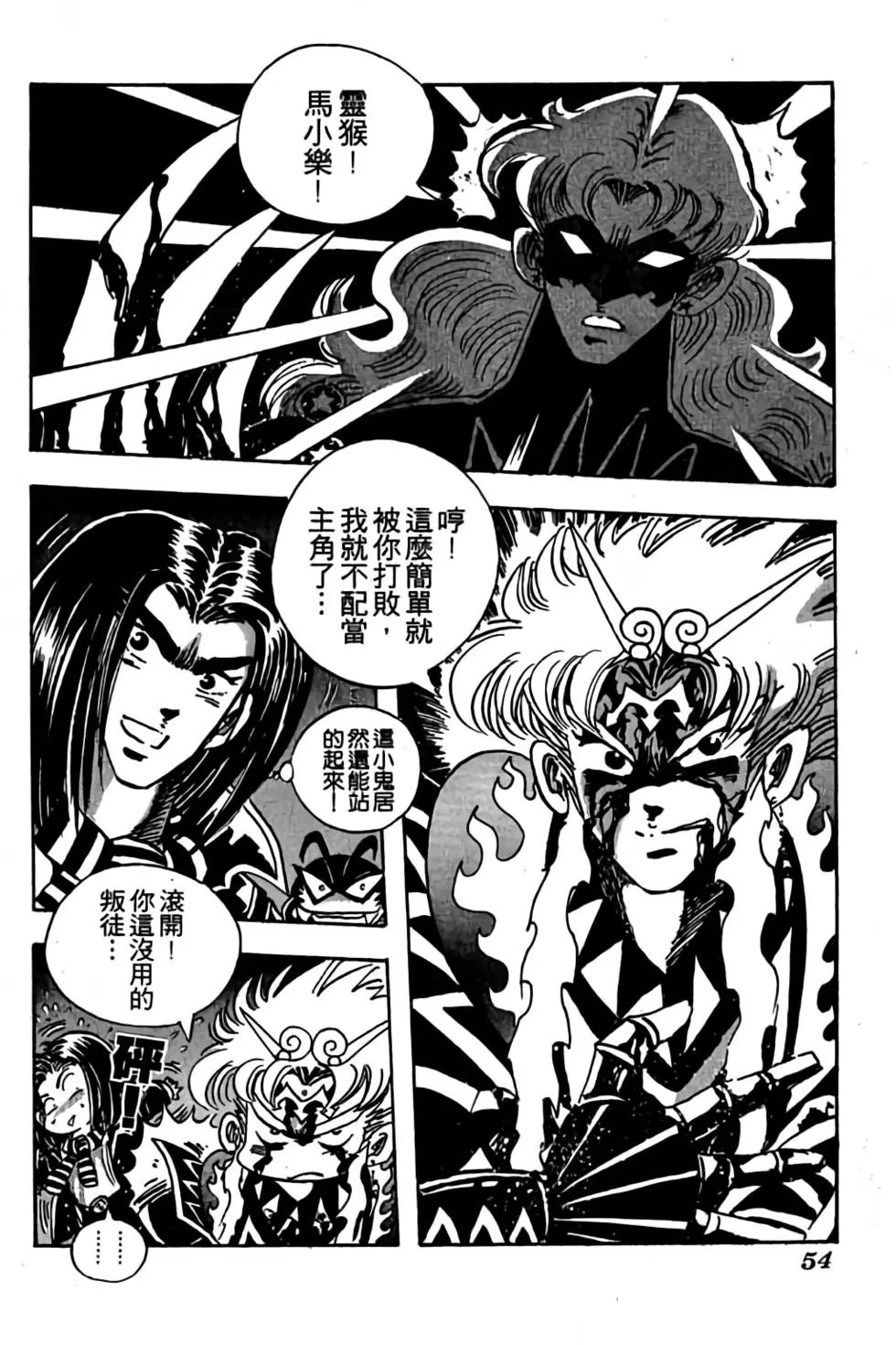 第14卷