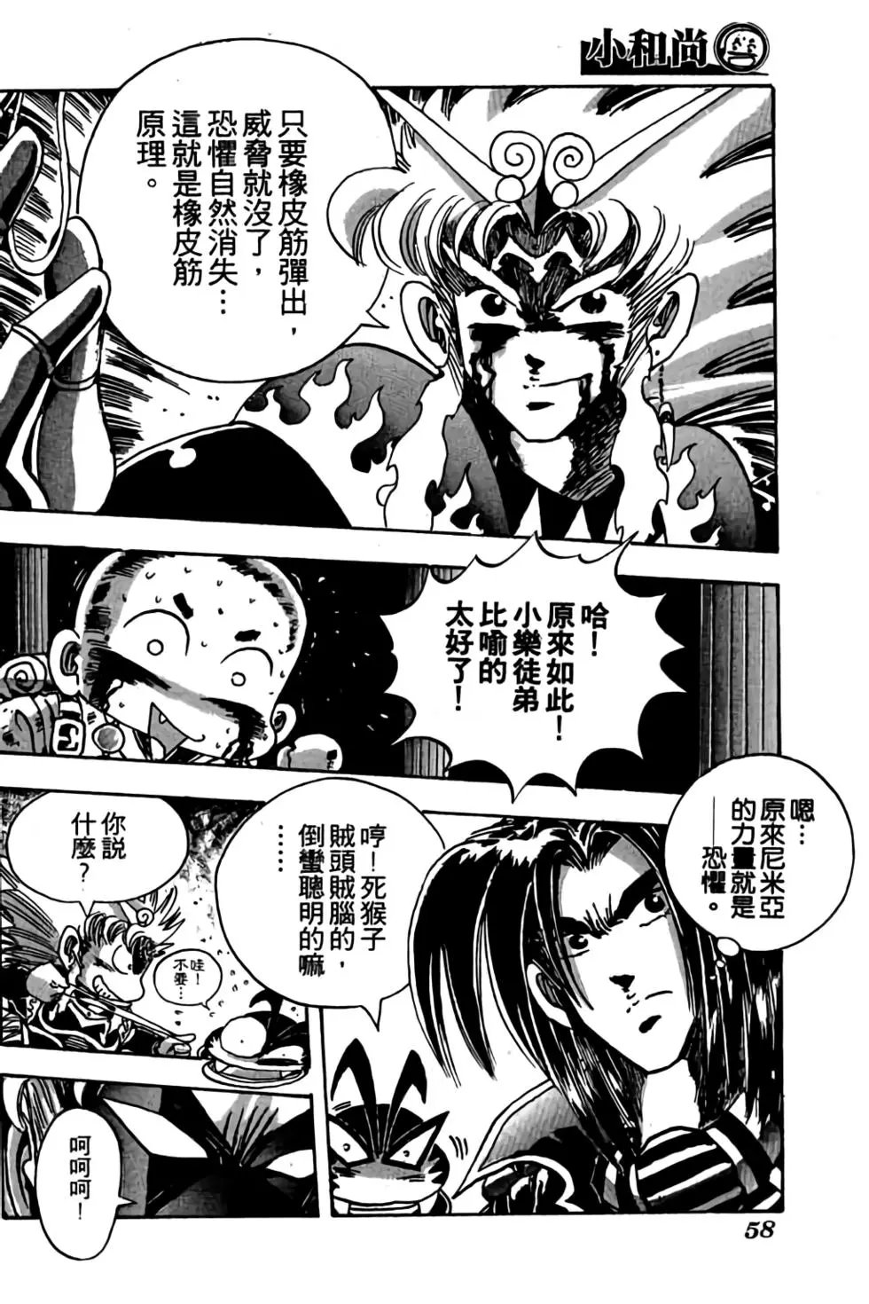 第14卷
