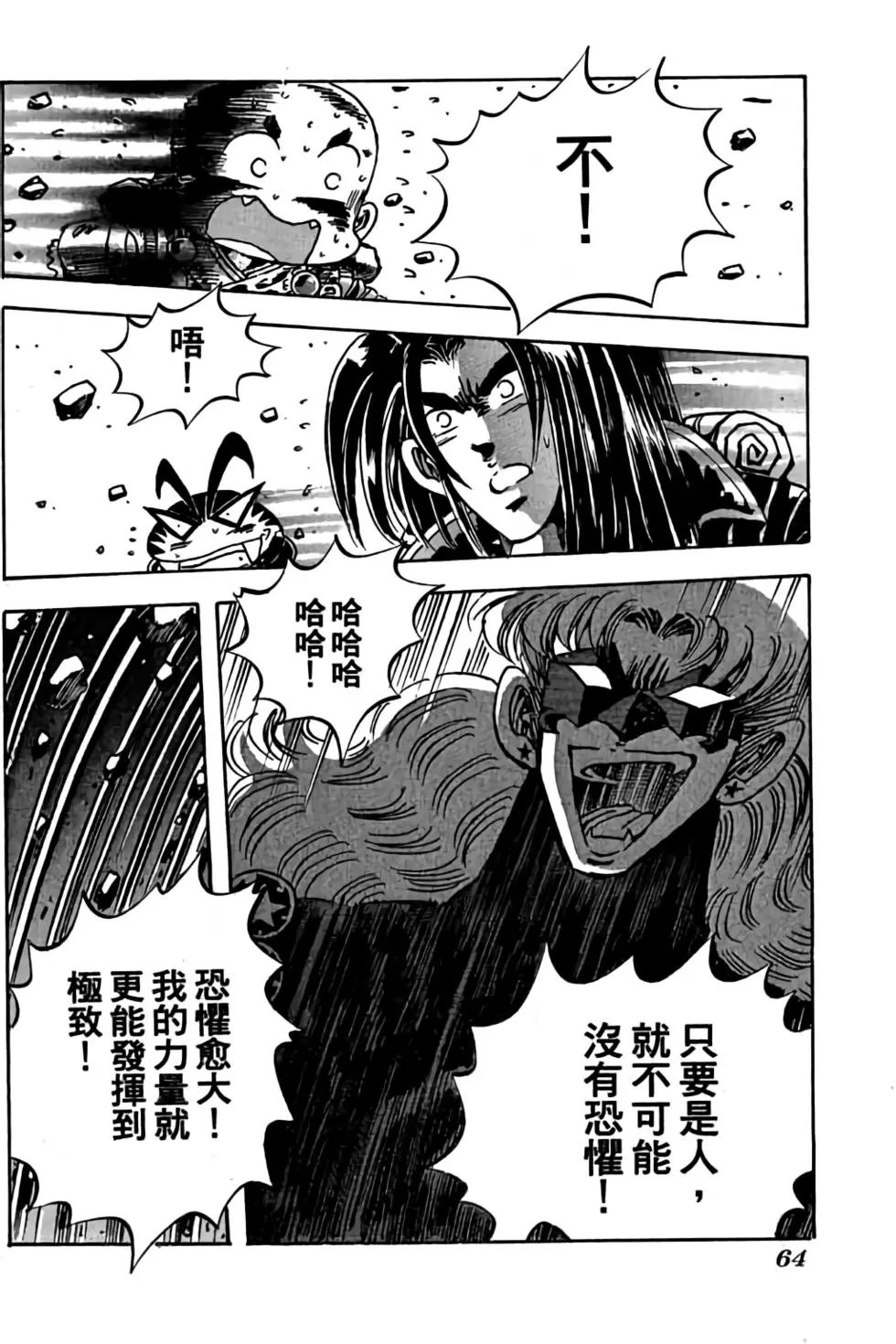 第14卷