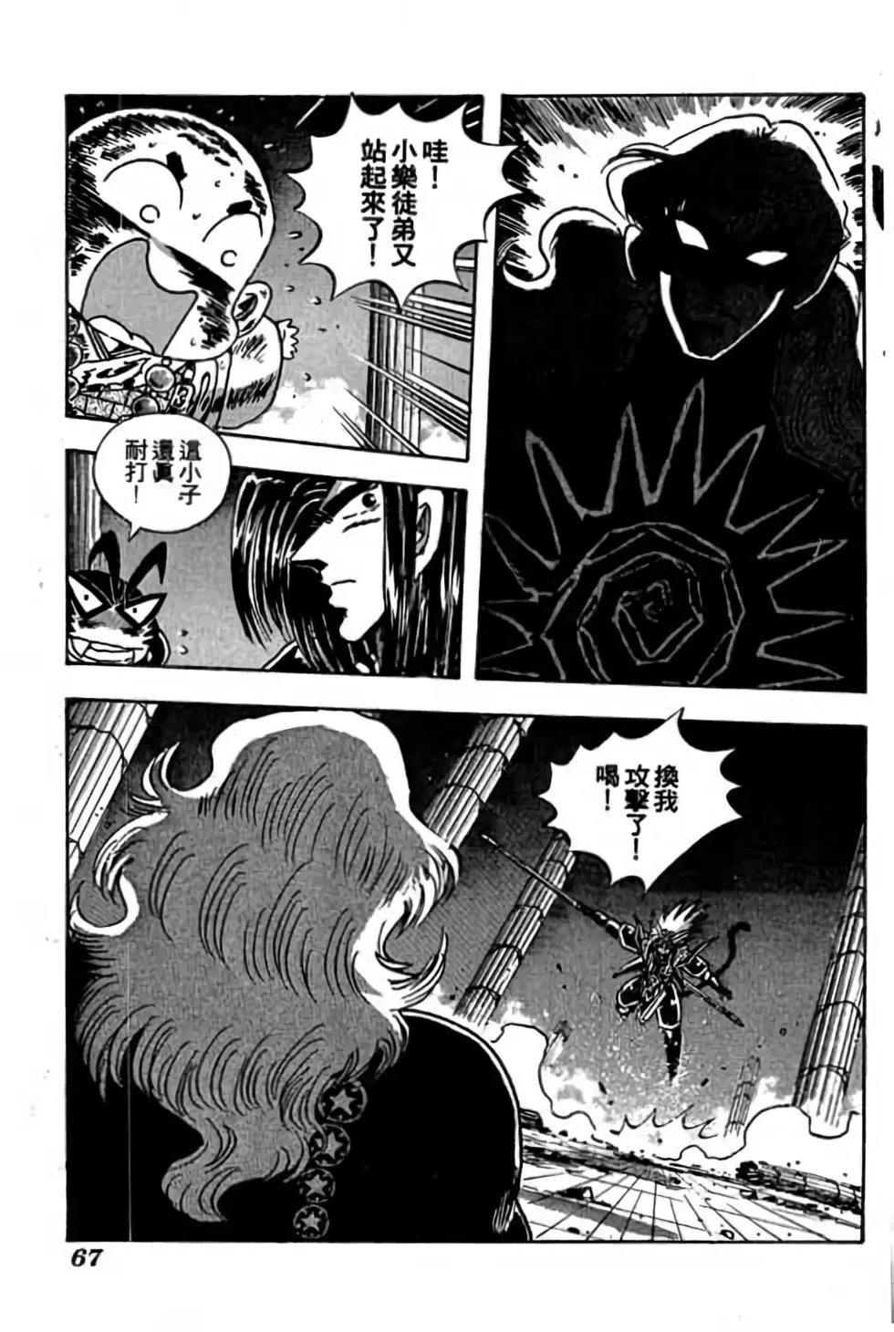 第14卷