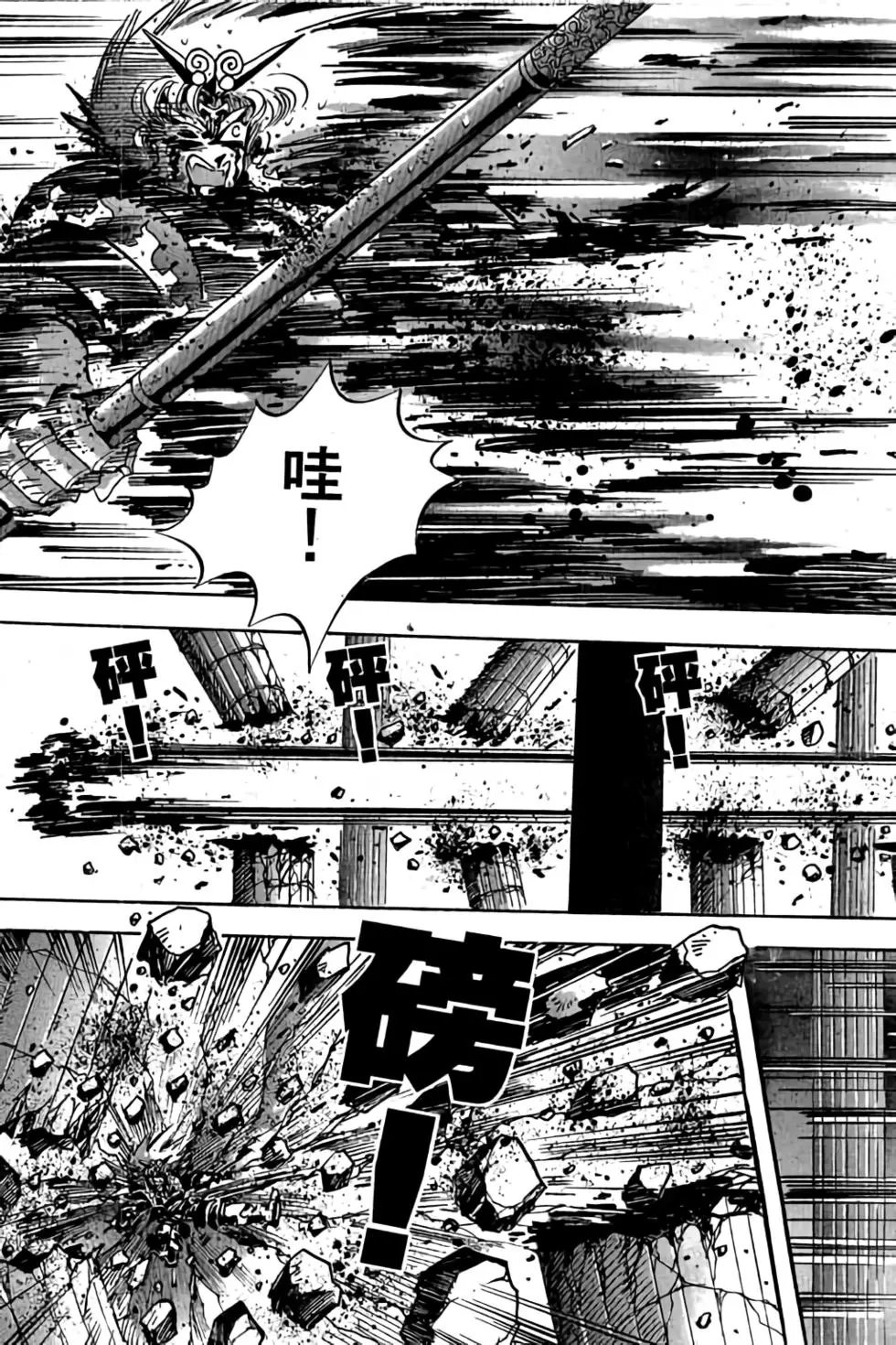 第14卷