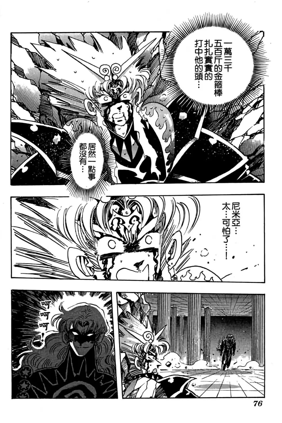 第14卷