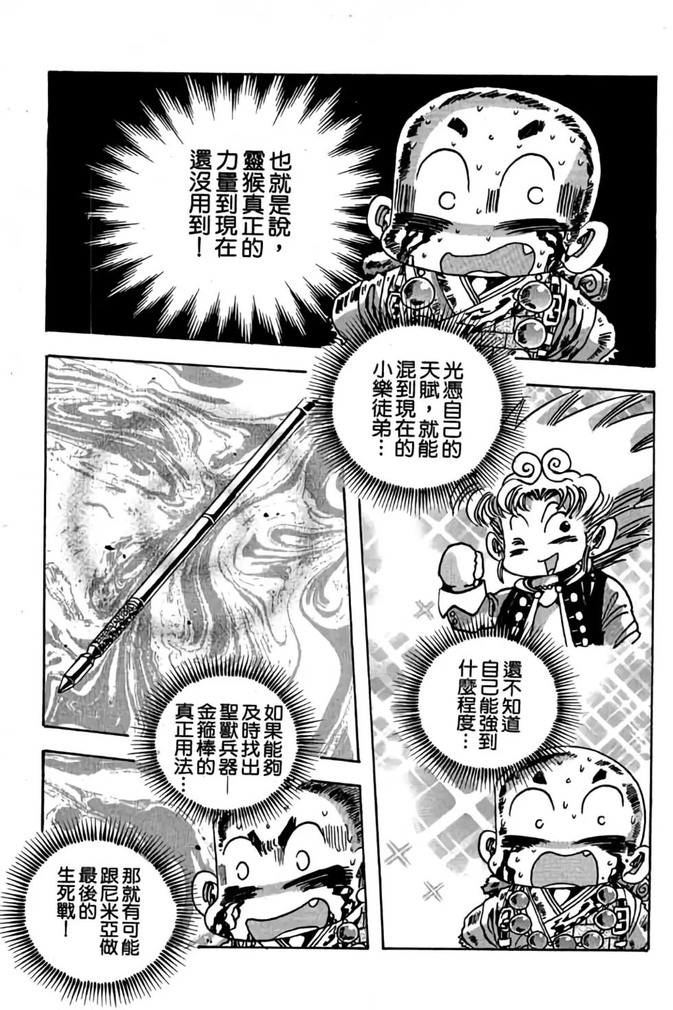 第14卷