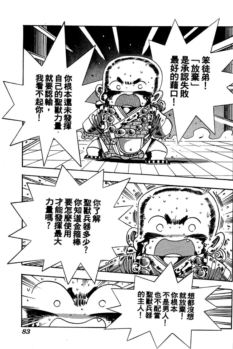 第14卷
